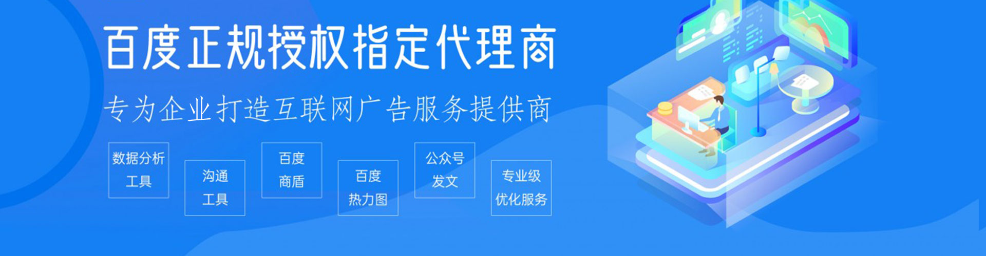 花山朋友圈信息流